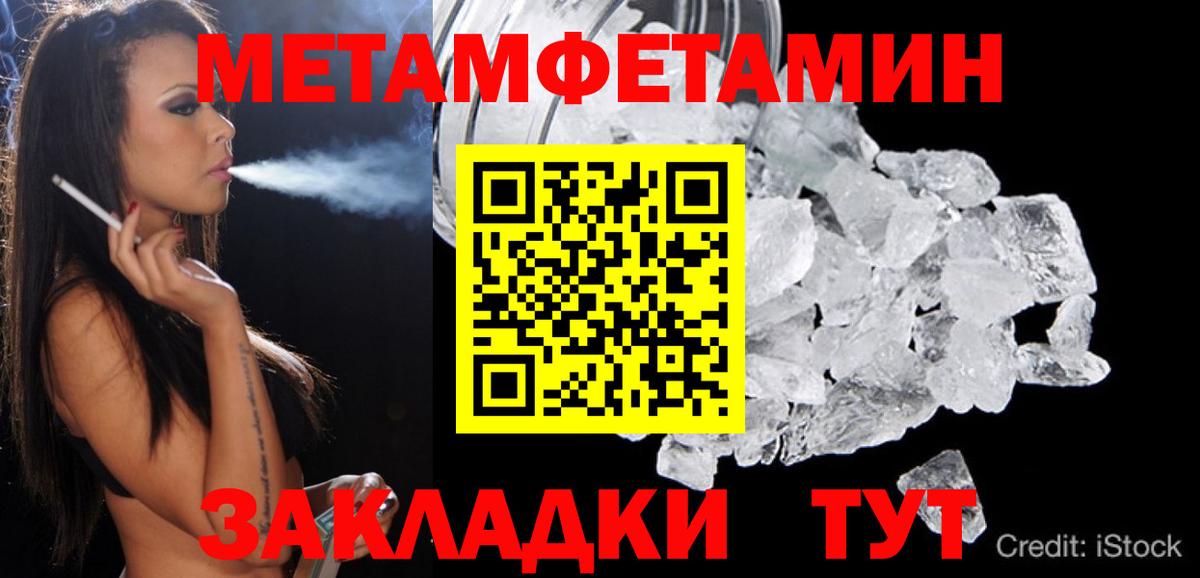 Amphetamine 98%  Вход с VPN  АМФ  Балабаново  Амфетамин 