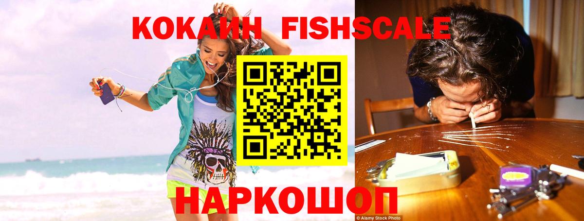 Кокаин Перу Балабаново