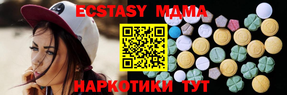 Экстази 99% Балабаново