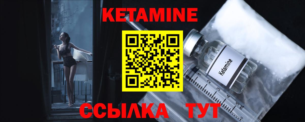 Балабаново  Кетамин VHQ  Кетамин VHQ  MEGA tor  Вход с VPN 