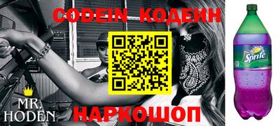 соль курить ск Апшеронск