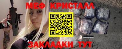 соль курить ск Апшеронск