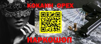 героин Апрелевка