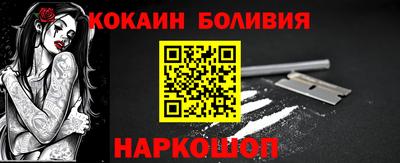 соль курить ск Апшеронск