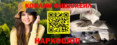 соль курить ск Апшеронск