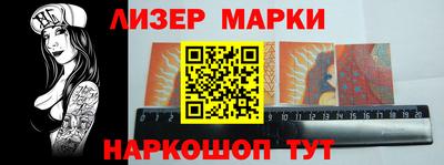 соль курить ск Апшеронск
