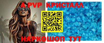 соль курить ск Апшеронск