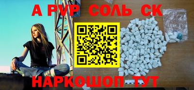 бошки Аргун