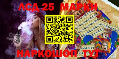 соль курить ск Апшеронск