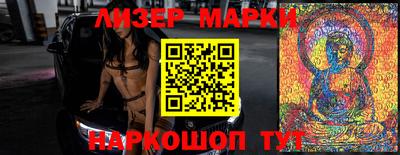 героин Апрелевка