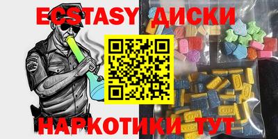 соль курить ск Апшеронск
