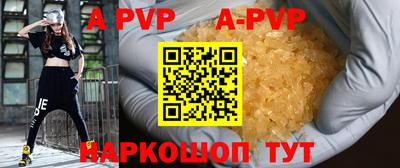 бошки Аргун