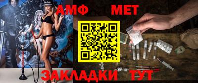 соль курить ск Апшеронск