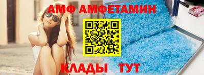 соль курить ск Апшеронск