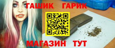 героин Апрелевка