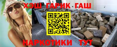 соль курить ск Апшеронск