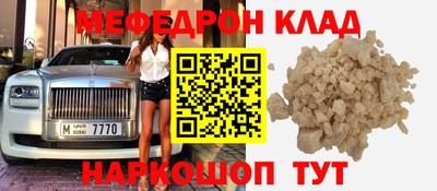 соль курить ск Апшеронск