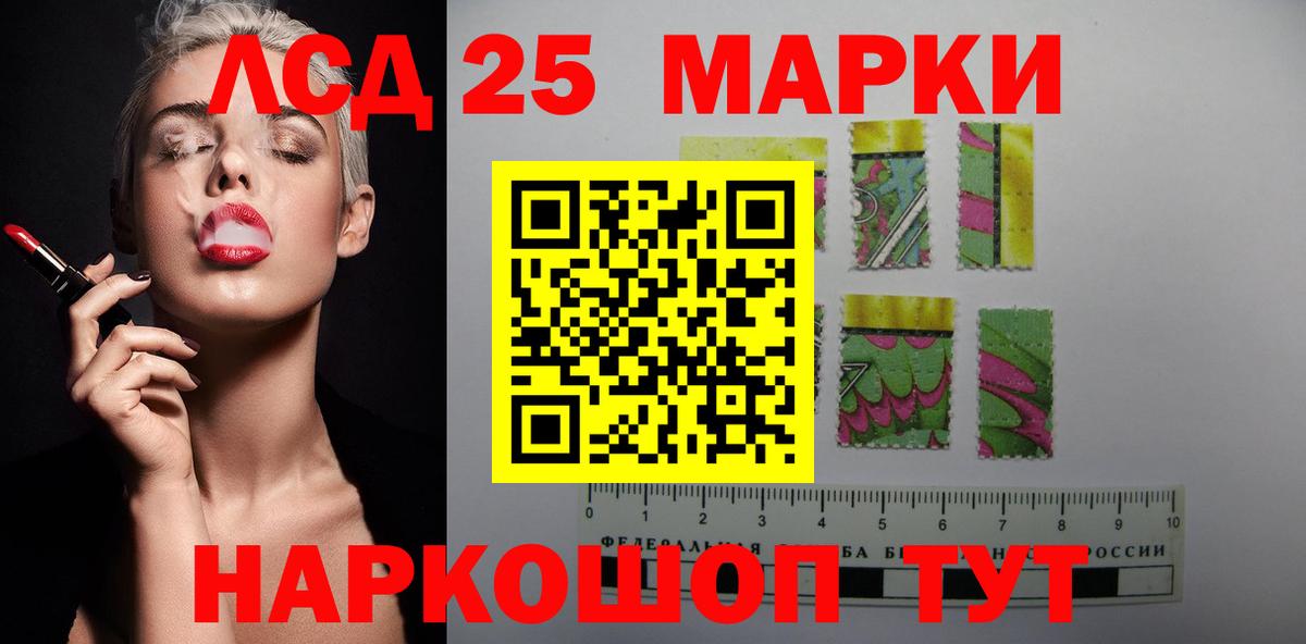 Балабаново  ЛСД экстази кислота  ЛСД экстази  LSD-25 экстази ecstasy  Вход с VPN 