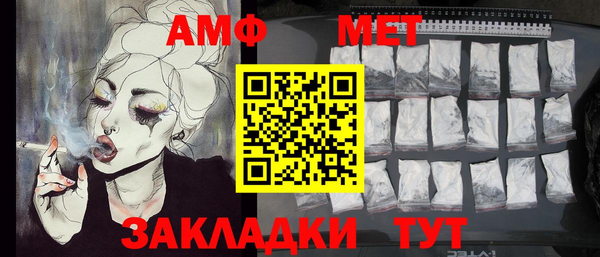 Балабаново  Метамфетамин кристалл  Вход с VPN  Метамфетамин кристалл 