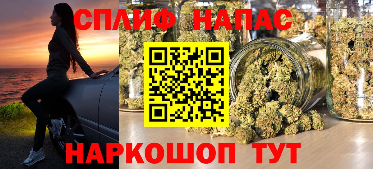 Балабаново  Марихуана SATIVA & INDICA  Шишки марихуана ГИДРОПОН  Бошки Шишки гибрид  Вход с VPN 